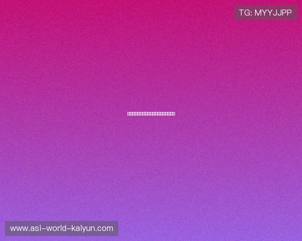 世界杯备战期间球员心理辅导成重点关注项